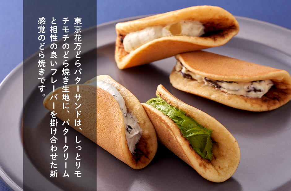 イントロ