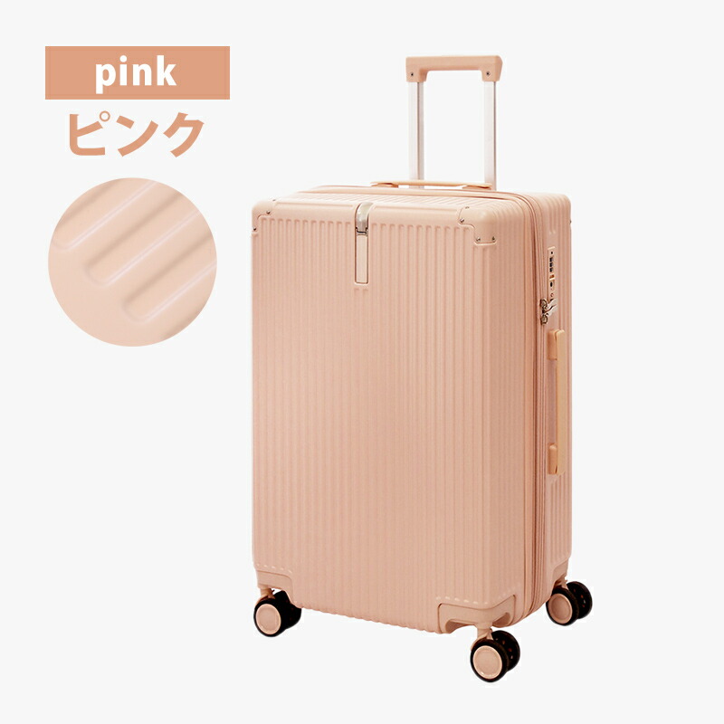 【保証書付】 mサイズ キャリーケース スーツケース かわいい 拡張 容量57L バッグ