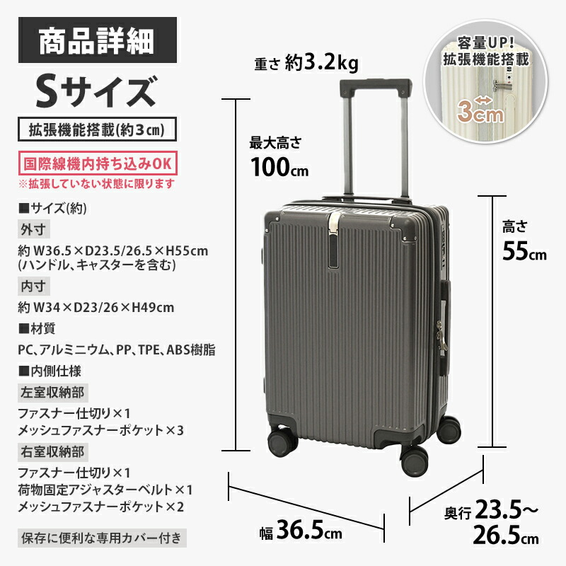 最新の激安 キャリーケース sサイズ スーツケース 機内持ち込み 容量32L S バッグ