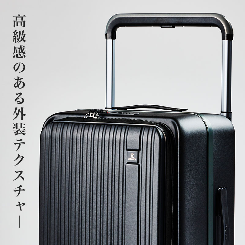 スーツケース 機内持ち込み Sサイズ 20インチ フロントオープン