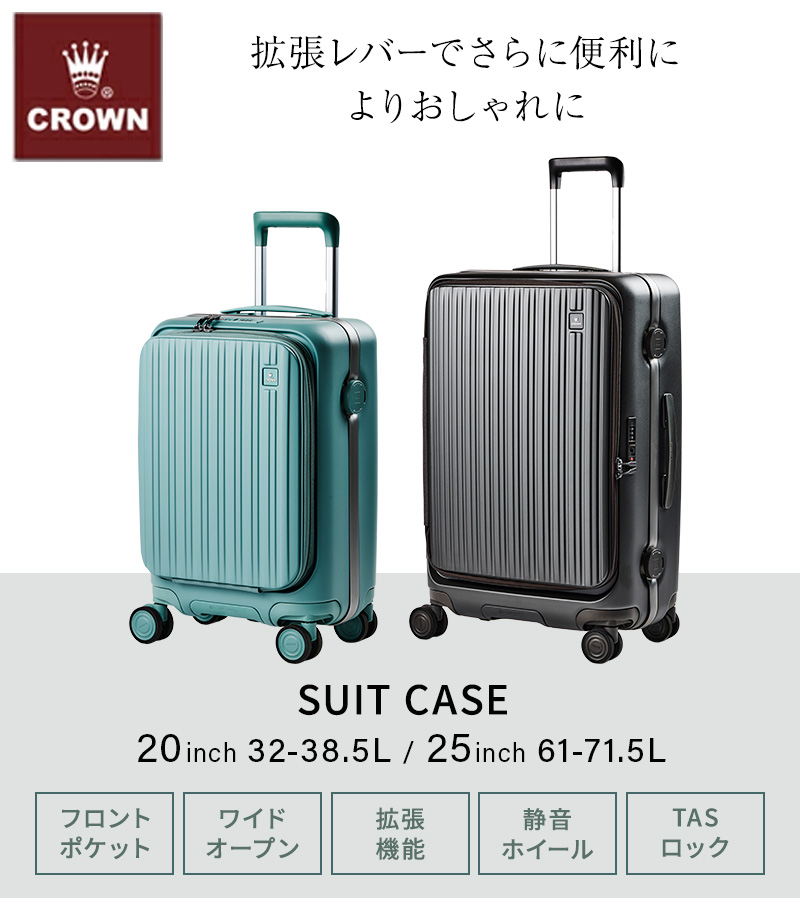 専用★キャリーケース スーツケース フロントオープン　TSAロック　カバー付き Amazon | [売店] スーツケース フロントオープン キャリーケース
