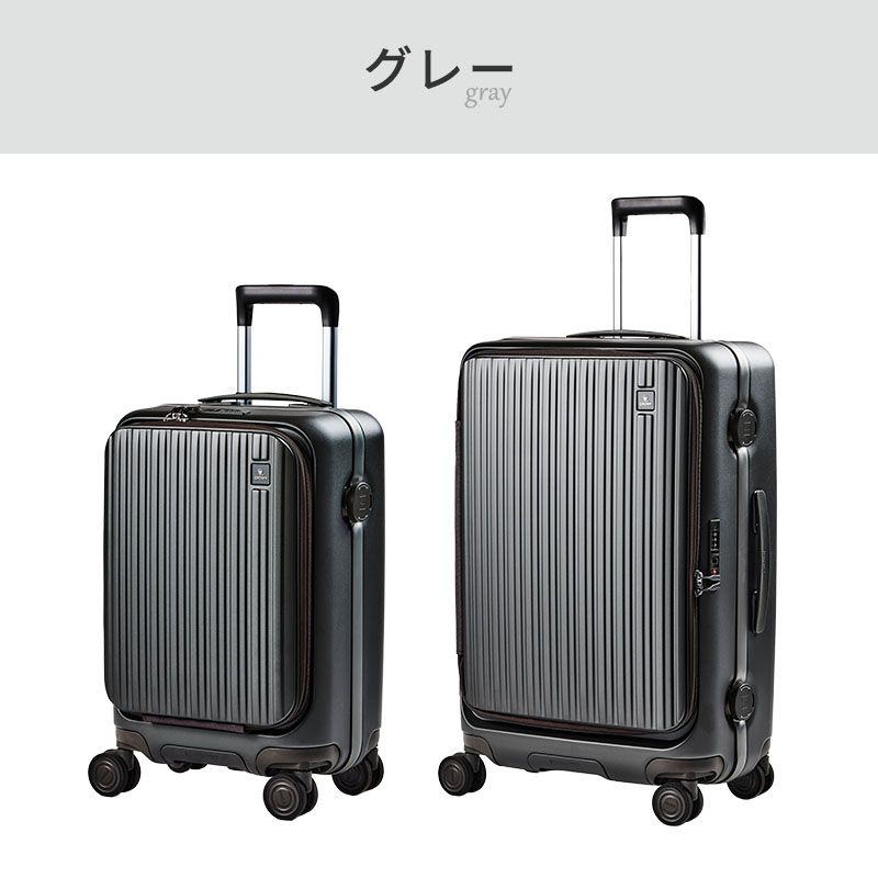 スーツケース Mサイズ フロントオープン 前開き キャリーバッグ