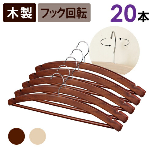 USA ヴィンテージ ハンガー 10本セット ヴィンテージ U.S.A.木製ウッドハンガー15本セット wood hanger