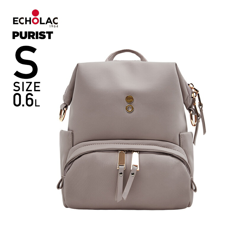 ECHOLAC リュックサック PURIST Sサイズ 選べる2色 デイバッグ