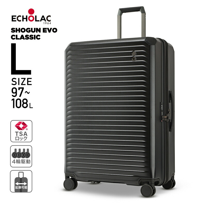 新品半額 RELUXY ECHOLAC スーツケース キャリーケース Sサイズ ECHOLAC スーツケース SHOGUN Lサイズ キャリーバッグ キャリー