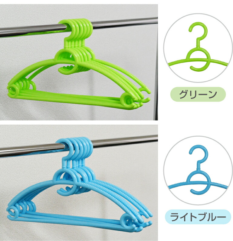 ハンガーセット ハーモニーハンガー 10本セット : LIFE MARKET 暮らし