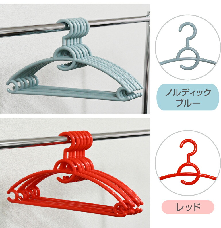ハンガーセット ハーモニーハンガー 10本セット : LIFE MARKET 暮らし