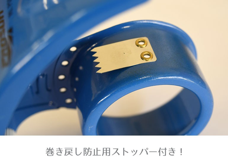 金属製 ハンドテープカッター 選べる４色 オレンジ イエロー ブルー ホワイト はさみ、カッター、裁断機 | velours.ca