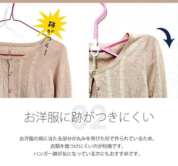 速乾8の字ハンガーセット 40本セット 選べる7色 ランドリー用 : LIFE