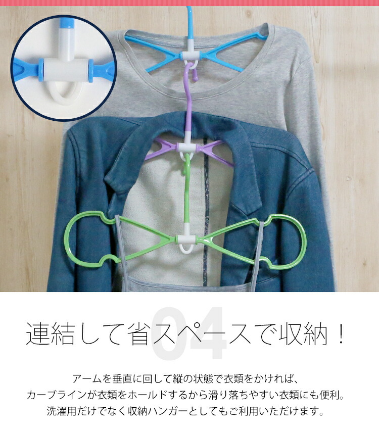 ハンガー ラルフローレン8本セット ラルフ・ローレン】木製ハンガー 3本セット｜上質クローゼットに