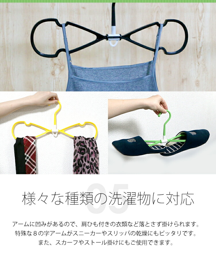 速乾8の字ハンガーセット 40本セット 選べる7色 ランドリー用 : LIFE