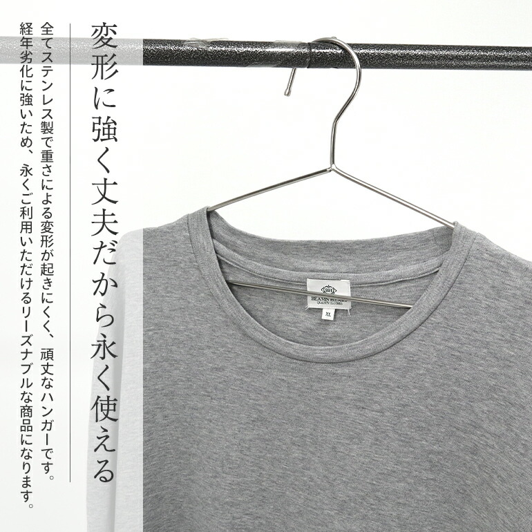 極太ステンレス ハンガーセット 100本セット 極太 頑丈 選べるサイズ