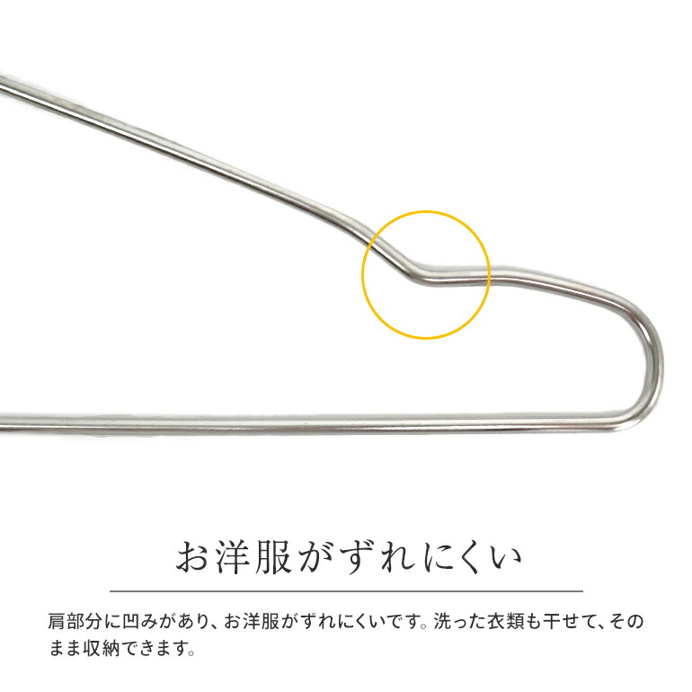 極太ステンレス ハンガーセット 100本セット 極太 頑丈 選べる