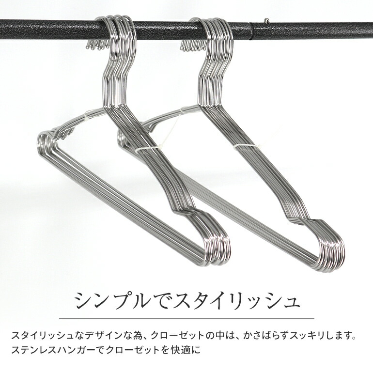 極太ステンレス ハンガーセット 100本セット 極太 頑丈 選べるサイズ