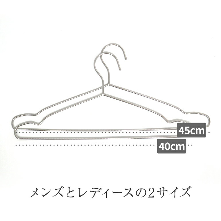 極太ステンレス ハンガーセット 100本セット 極太 頑丈 選べるサイズ