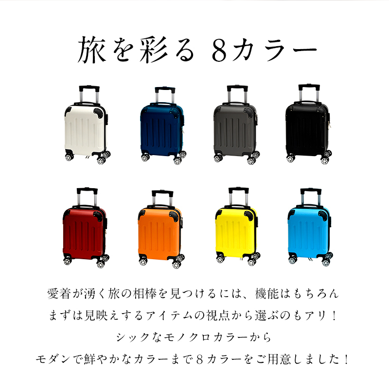 スーツケース ＳＳサイズ ２個セット 重さ約2.1kg 容量21L suitcase 機内持ち込み ダブルキャスター 8輪 軽量 エコノミック  :baggage-ssx2-set:LIFE MARKET 暮らし・収納・お洗濯 - 通販 - Yahoo!ショッピング