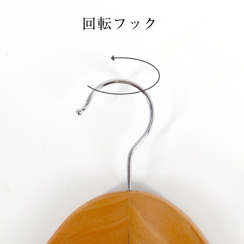 木製ハンガーセット 10本セット 選べる8色 42cm 38cm 高級 ハンガー
