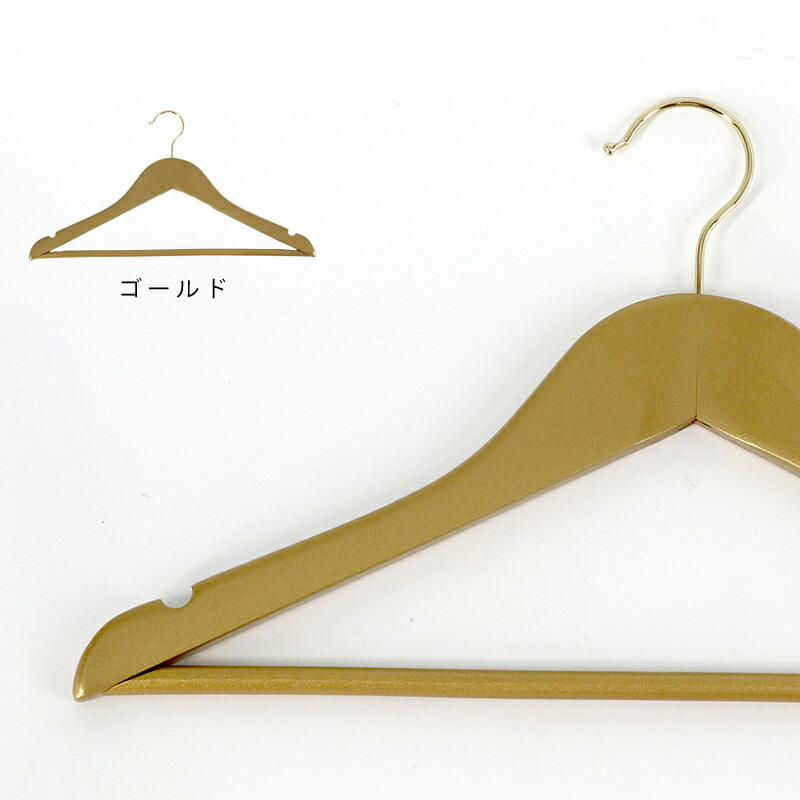 木製ハンガーセット 40本セット 選べる8色 42cm 38cm 高級 おしゃれ