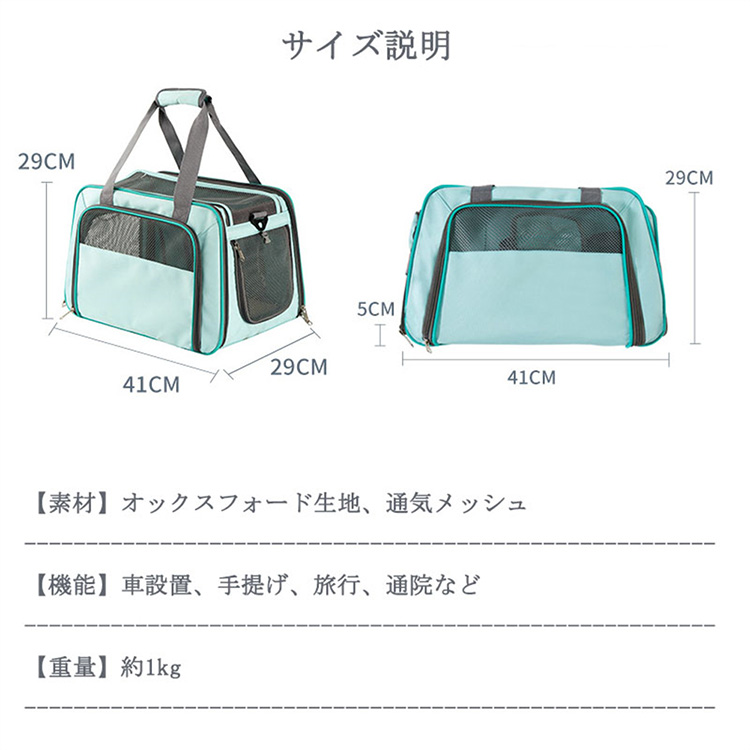 送料無料 ペットキャリー 折り畳み バッグ 2way ペットキャリーバッグ バック ペットバッグ キャリーバッグ ペット キャリー いぬ イヌ ねこ ネコ 猫用 犬用｜tokyo-happyland｜09