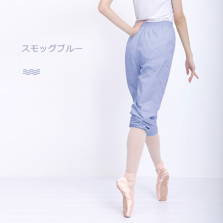 大流行中！大流行中！バレエパンツ 大人 レディース 発汗 保温 サウナ効果 ロングパンツ スポーツウェア 薄手 春秋 ダンス衣装 ヨガ バレエ  ボトムス レッスンウェア ナイロン ズボン バレエ
