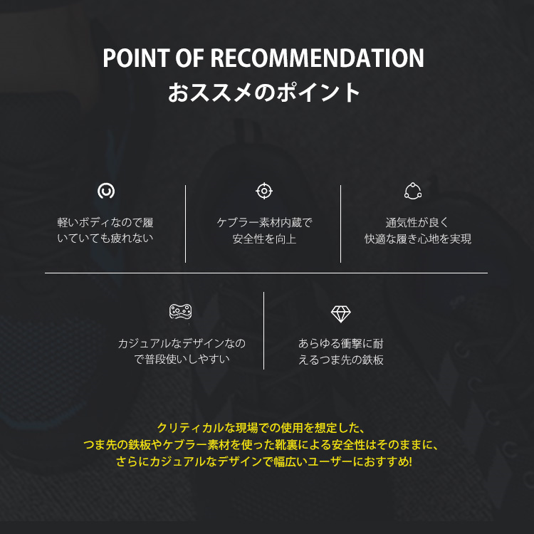 安全靴 作業靴 ブーツ 滑らない メンズ レディース おしゃれ セフティーシューズ 安全スニーカー 先芯入り 鋼先芯 つま先ガード 安い 軽量 通気性 おすすめ｜tokyo-happyland｜10