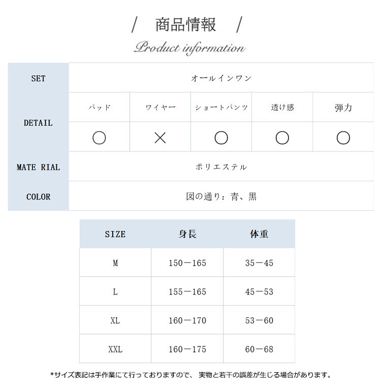 スポーツ 水着 露出控え レディース 体型カバー 温泉 ビキニ オールインワン ショートパンツ 小胸 お尻 バスト 盛れる スカート お洒落 おしゃれ キレイ 韓国風｜tokyo-happyland｜08