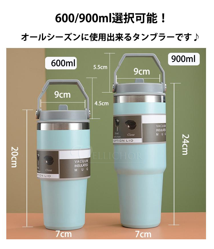 タンブラー 保温 保冷 蓋つき タンブラー 持ち運び タンブラー ストロー付き 600&900ml  直飲み 水筒 持ち手付き タンブラー 大容量 コーヒーカップ｜tokyo-happyland｜09