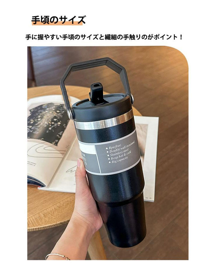 タンブラー 保温 保冷 蓋つき タンブラー 持ち運び タンブラー ストロー付き 600&900ml  直飲み 水筒 持ち手付き タンブラー 大容量 コーヒーカップ｜tokyo-happyland｜12