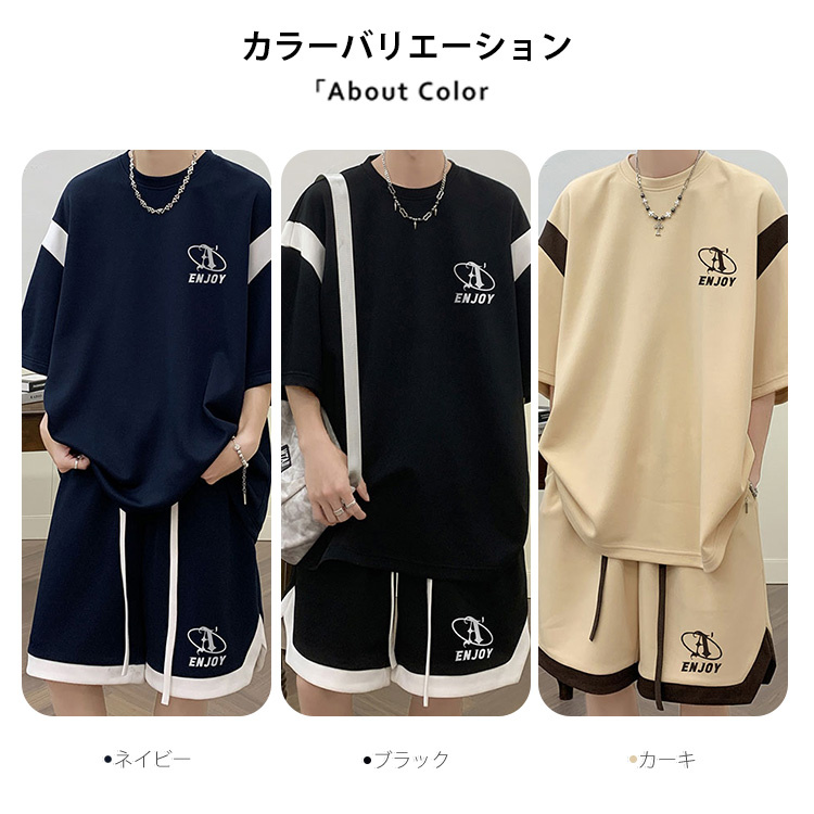 半袖 Tシャツ メンズ セット 上下 ショートパンツ 短パン スウェット オーバーサイズ カジュアル 涼しい 速乾 ルームウェア 部屋着 スポーツ ゆったり 運動着 夏｜tokyo-happyland｜21