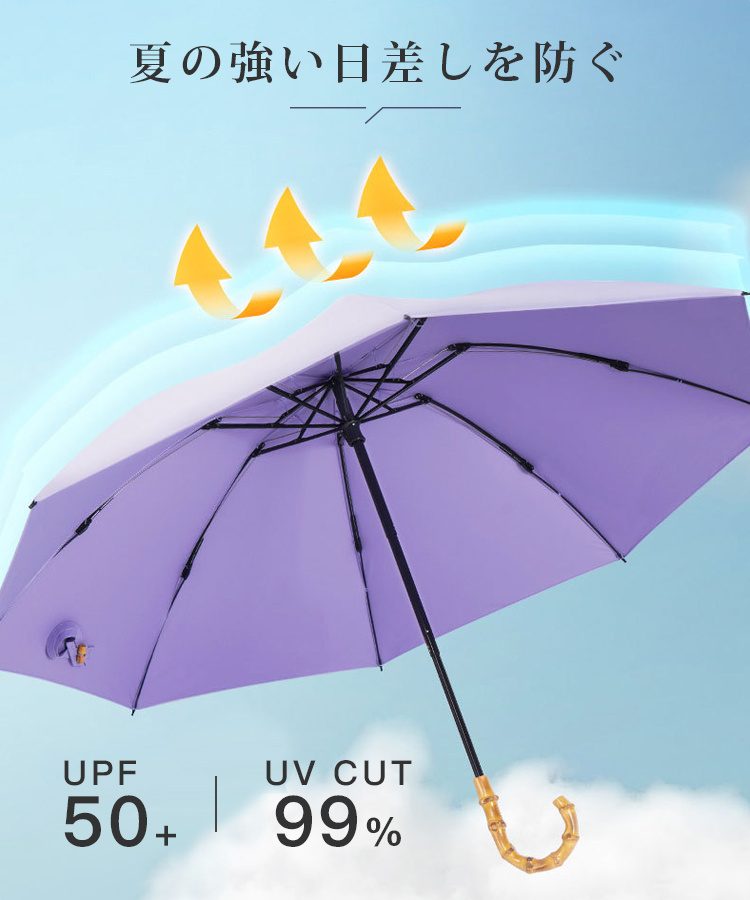 折りたたみ傘 晴雨兼用 UVカット 傘 メンズ レディース 軽量 ジャンプ コンパクト 遮光 遮熱 耐強風 撥水 熱中症対策 涼しい 紫外線対策 プレゼント おしゃれ｜tokyo-happyland｜11