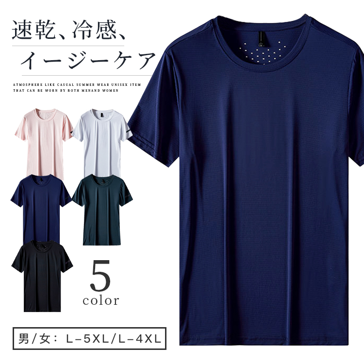 出産祝い-Tシャツ 半袖 メンズ レディース シャツ トップス