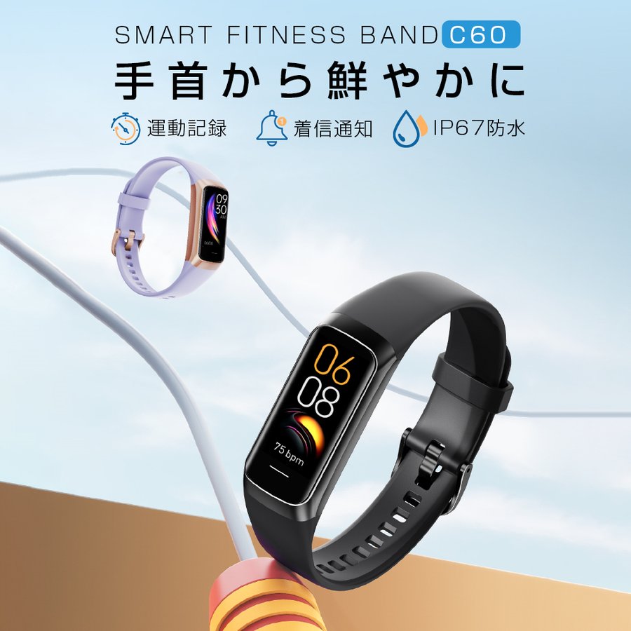 スマートブレスレット new（ダイエット、健康グッズ）の商品一覧 通販