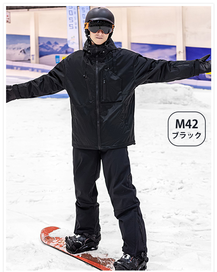 スキーウェア スノーボードウェア メンズ レディース 2024 上下セット 型落ち ボードウェア スノボウェア ジャケット パンツ ズボン 黒  おしゃれ 在庫処分