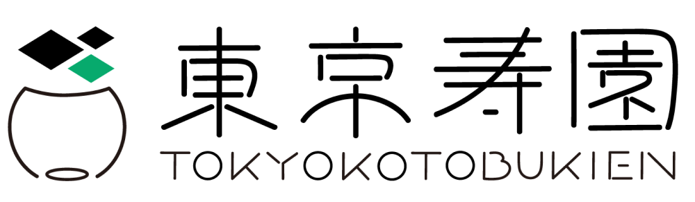 東京寿園 ロゴ