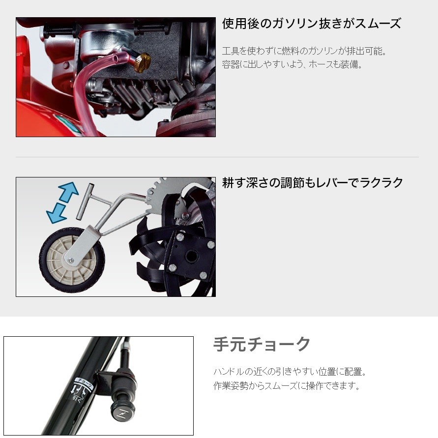 ホンダ（HONDA） 特典付き ホンダ耕うん機（耕耘機・耕運機・管理機