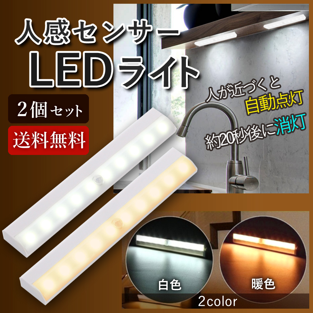 LED室内灯ナチュラルホワイト確認用 LED室内灯ナチュラルホワイト確認用