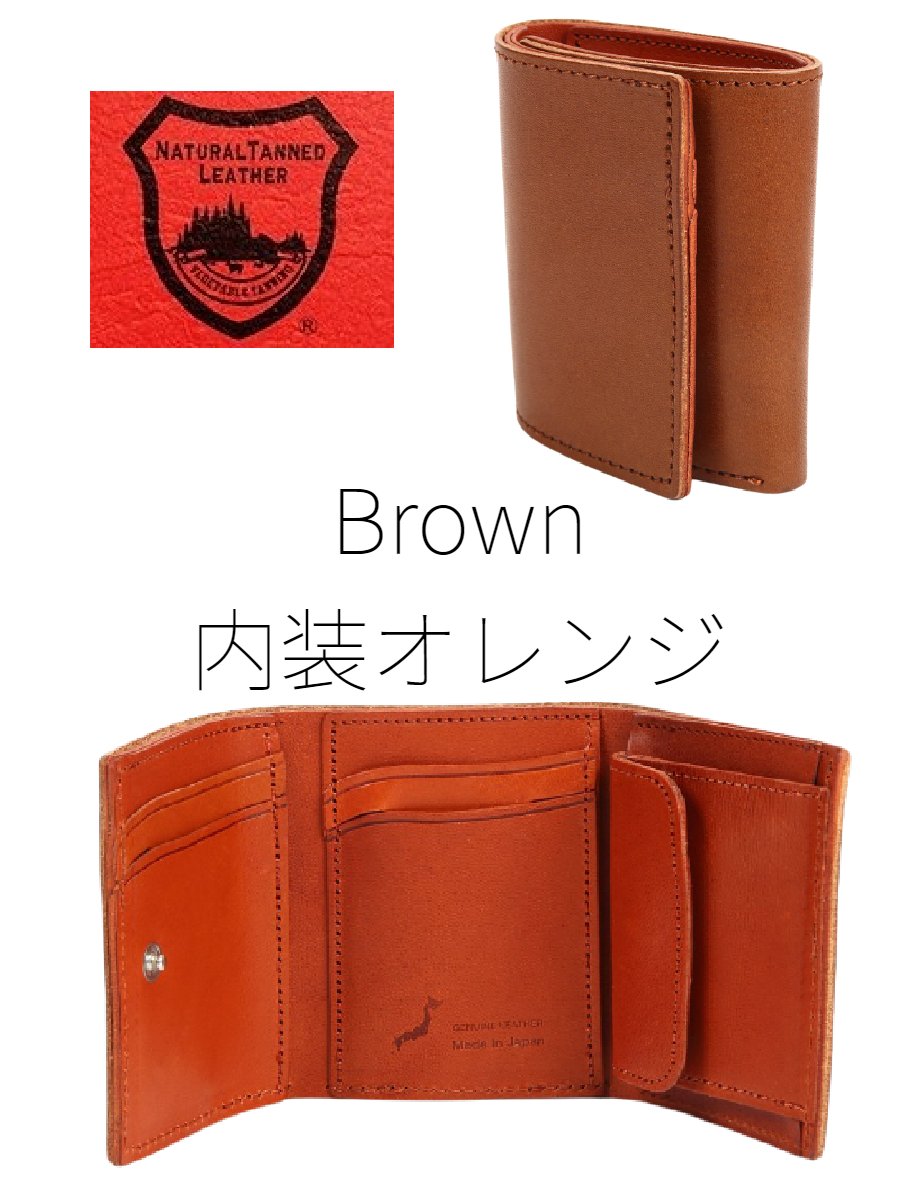 栃木レザー バネ金具ブレスレット キャメル(3サイズ) | 九十九革工房