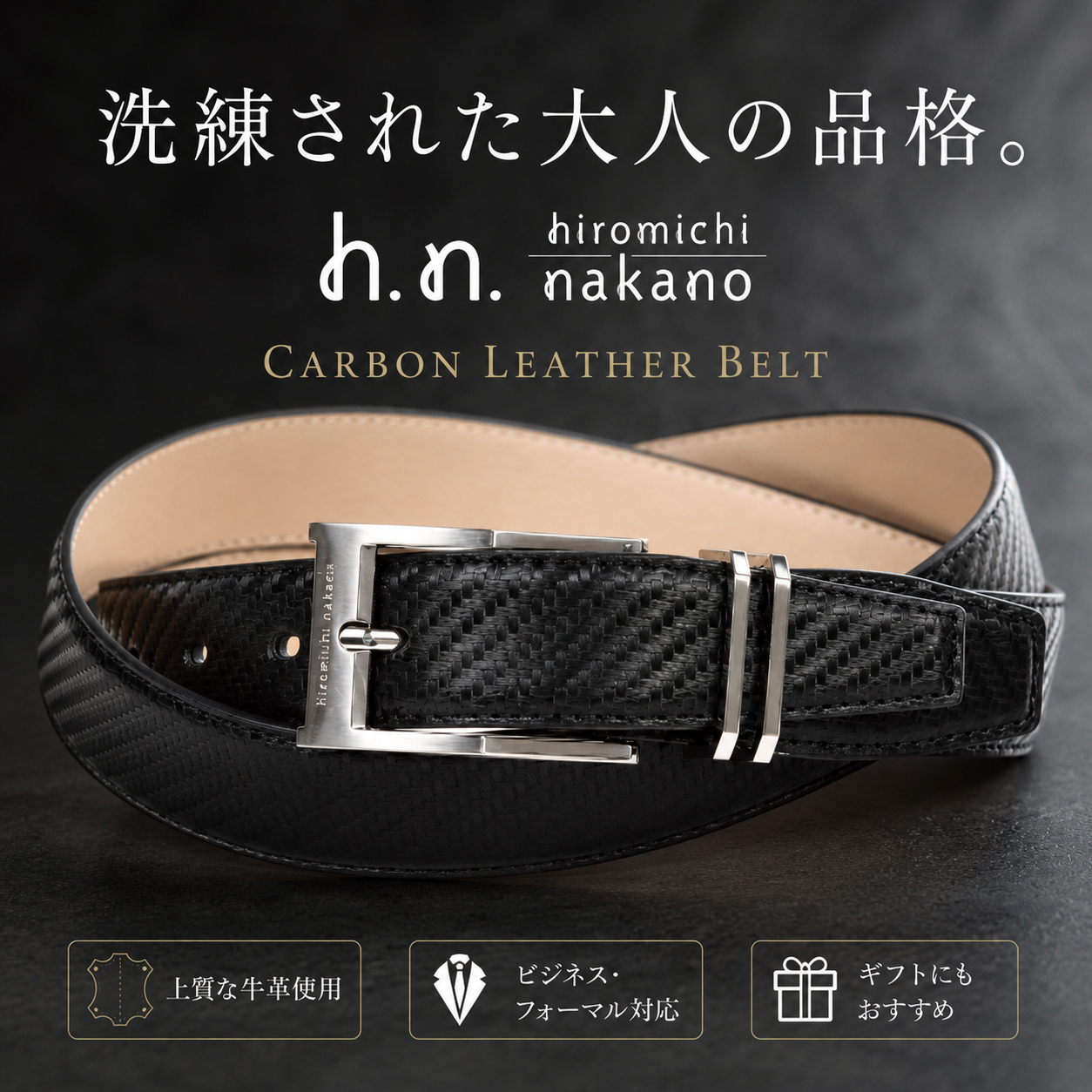 ベルト メンズ 本革 ビジネス ブランド 大きいサイズ 牛革 30mm
