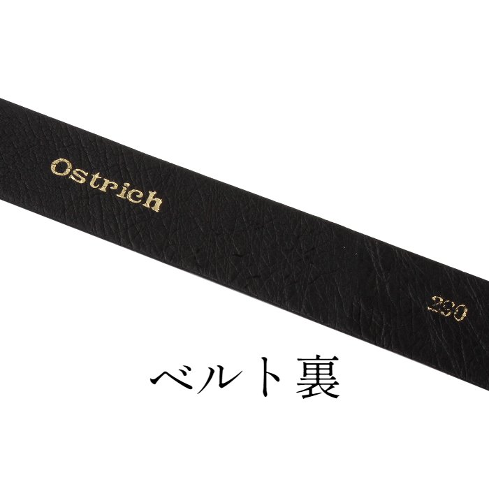 OSTRICH　オーストリッチ　ベルト　メンズ　レザー　黒　フリーサイズ 楽天市場】【4h限定20%off】日本製 メンズ ベルト