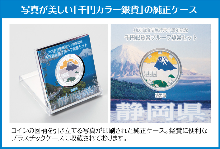 純正ケース