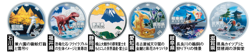 地方自治60年