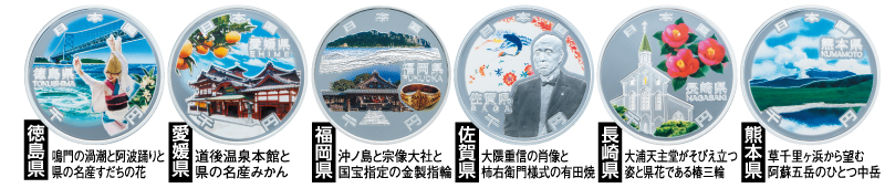地方自治60年