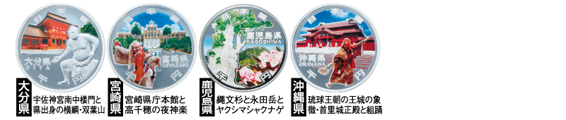 地方自治60年