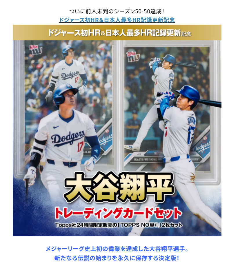 大谷翔平 PSA鑑定 トレーディングカード PSA10 木製BOX入り ドジャース