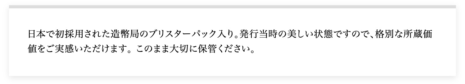 10万円金貨