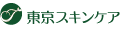東京スキンケア ロゴ