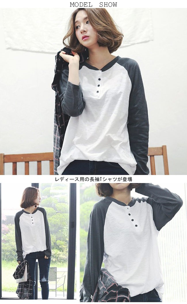長袖tシャツ レディース ゆったり Tシャツ ラグランスリーブ 女性用 トップス 色切り替え カジュアル 春秋物 カットソー スポーツ風 Bjt1928 Tokyo Soreiyu 通販 Yahoo ショッピング