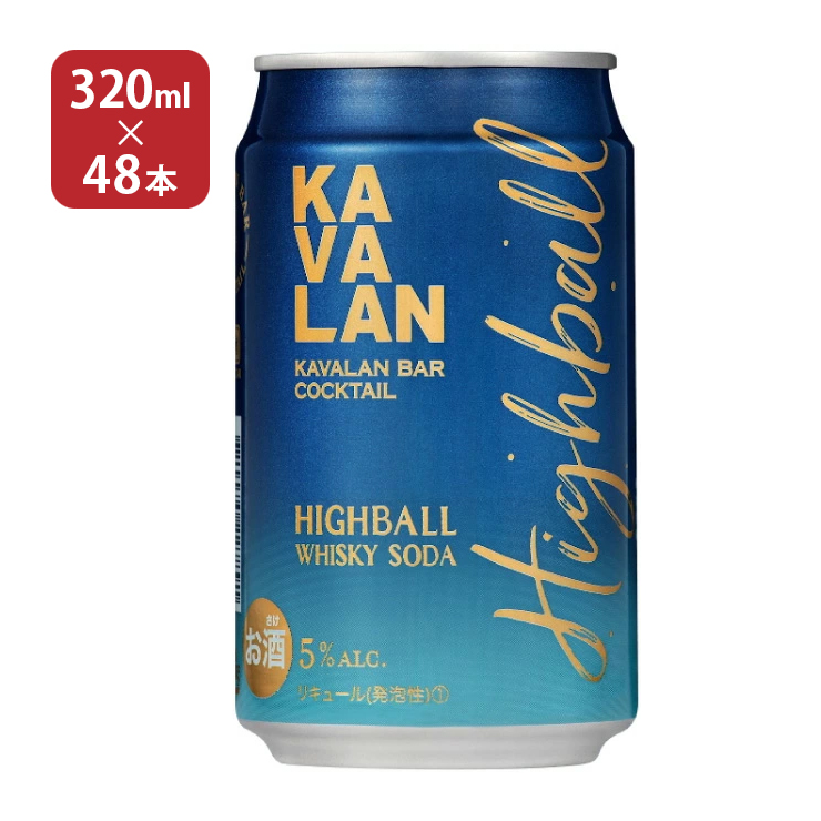 KAVALAN（カバラン） 金車グループ バー カクテル ハイボール 320ml 48
