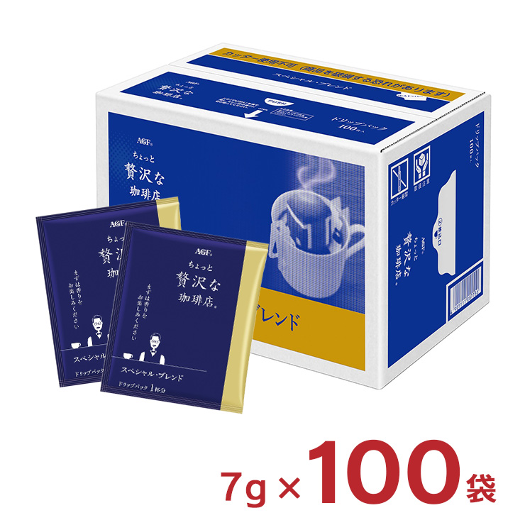 ちょっと贅沢な珈琲店 コーヒー スペシャル・ブレンド 袋 120g 12袋