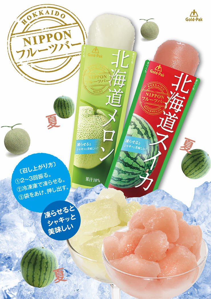 スイカ スイカ 小玉スイカ 【KSK出荷組合】 訳あり 西瓜 L ×5個 8kg